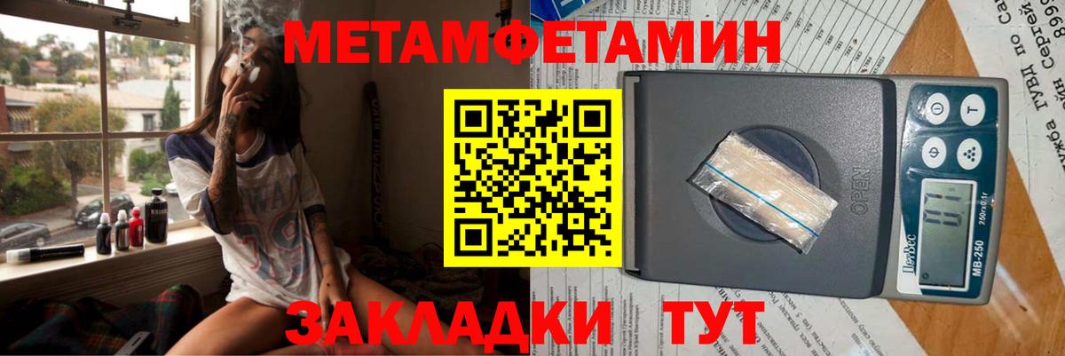 АМФЕТАМИН VHQ  Вход с VPN  Амфетамин  Amphetamine  Малгобек 