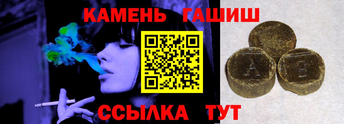 Гашиш индика сатива Малгобек