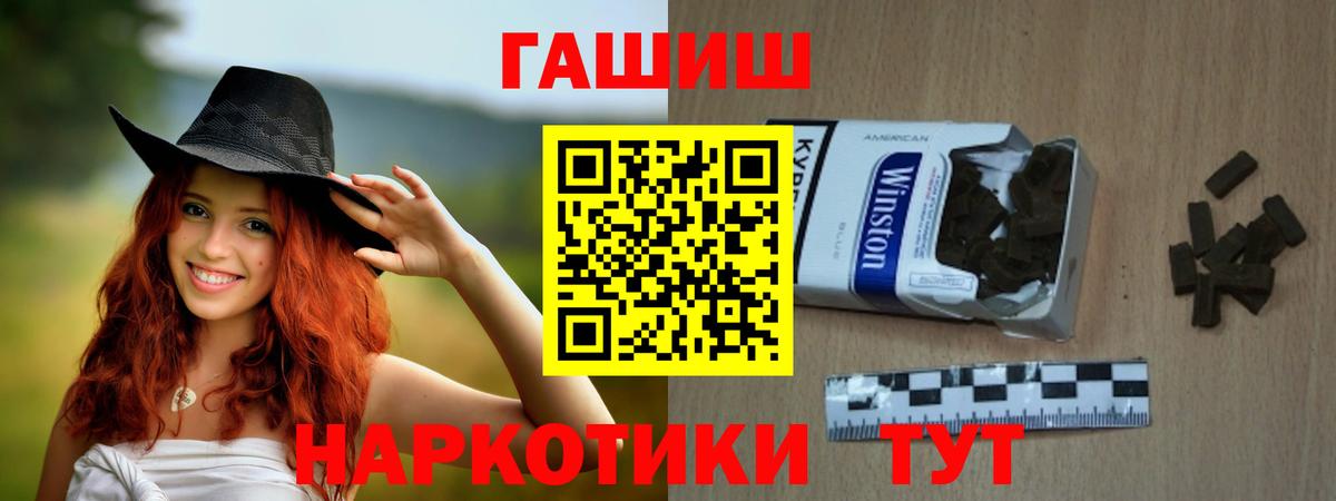 Малгобек  Гашиш hashish  ГАШ Ice-O-Lator  ГАШИШ  купить  сайты  Вход с VPN 