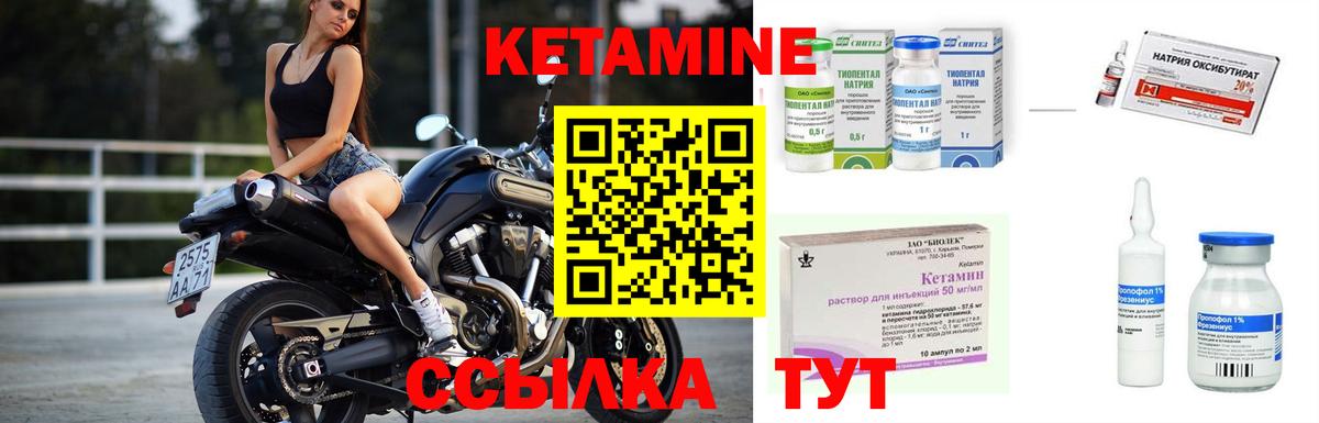 КЕТАМИН VHQ  Вход с VPN  КЕТАМИН VHQ  Малгобек 