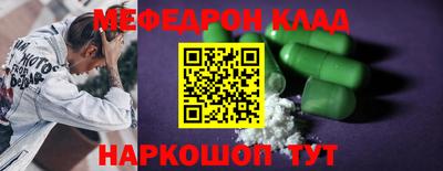 кокаин Бузулук
