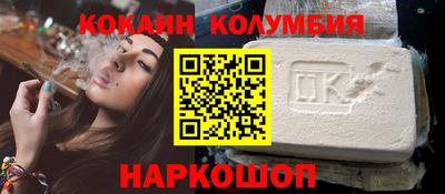 кокаин Бузулук
