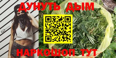 кокаин Бузулук