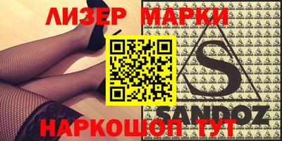 кокаин Бузулук