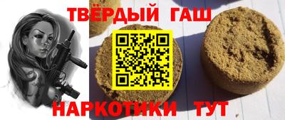 Альфа ПВП Будённовск