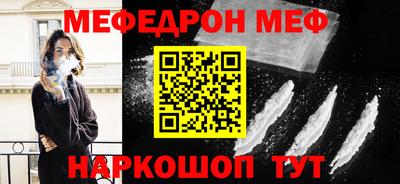 кокаин Бузулук