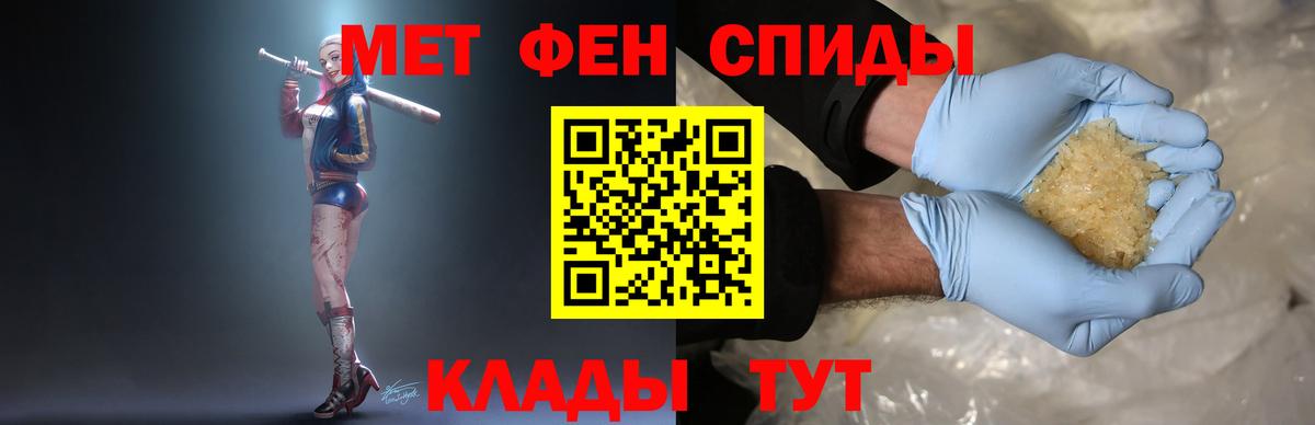 Метамфетамин Декстрометамфетамин 99.9% Малгобек