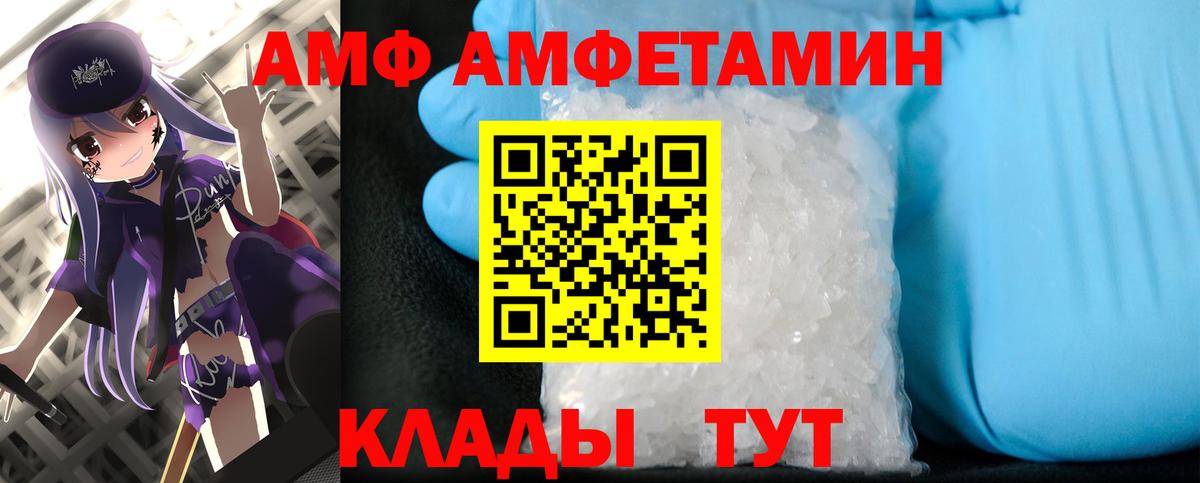Первитин кристалл  Вход с VPN  Первитин кристалл  Малгобек 