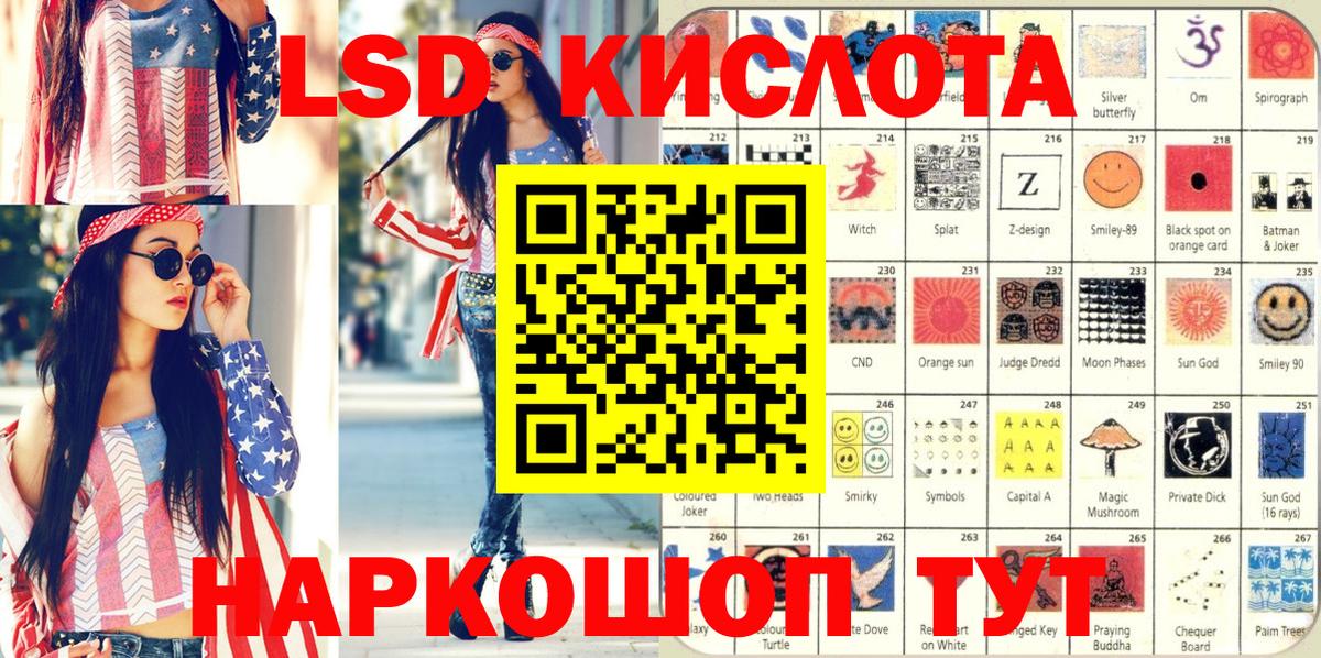 Малгобек  Марки 25I-NBOMe 1500мкг  Вход с VPN  Марки 25I-NBOMe 1500мкг 