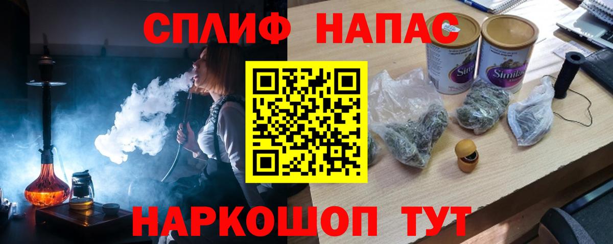 МАРИХУАНА THC 21%  МАРИХУАНА Bruce Banner  Марихуана ГИДРОПОН  Шишки марихуана SATIVA & INDICA  Малгобек  Вход с VPN 